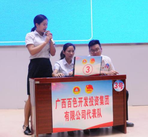 百投集團(tuán)參加全市人防知識(shí)競賽并取得好成績