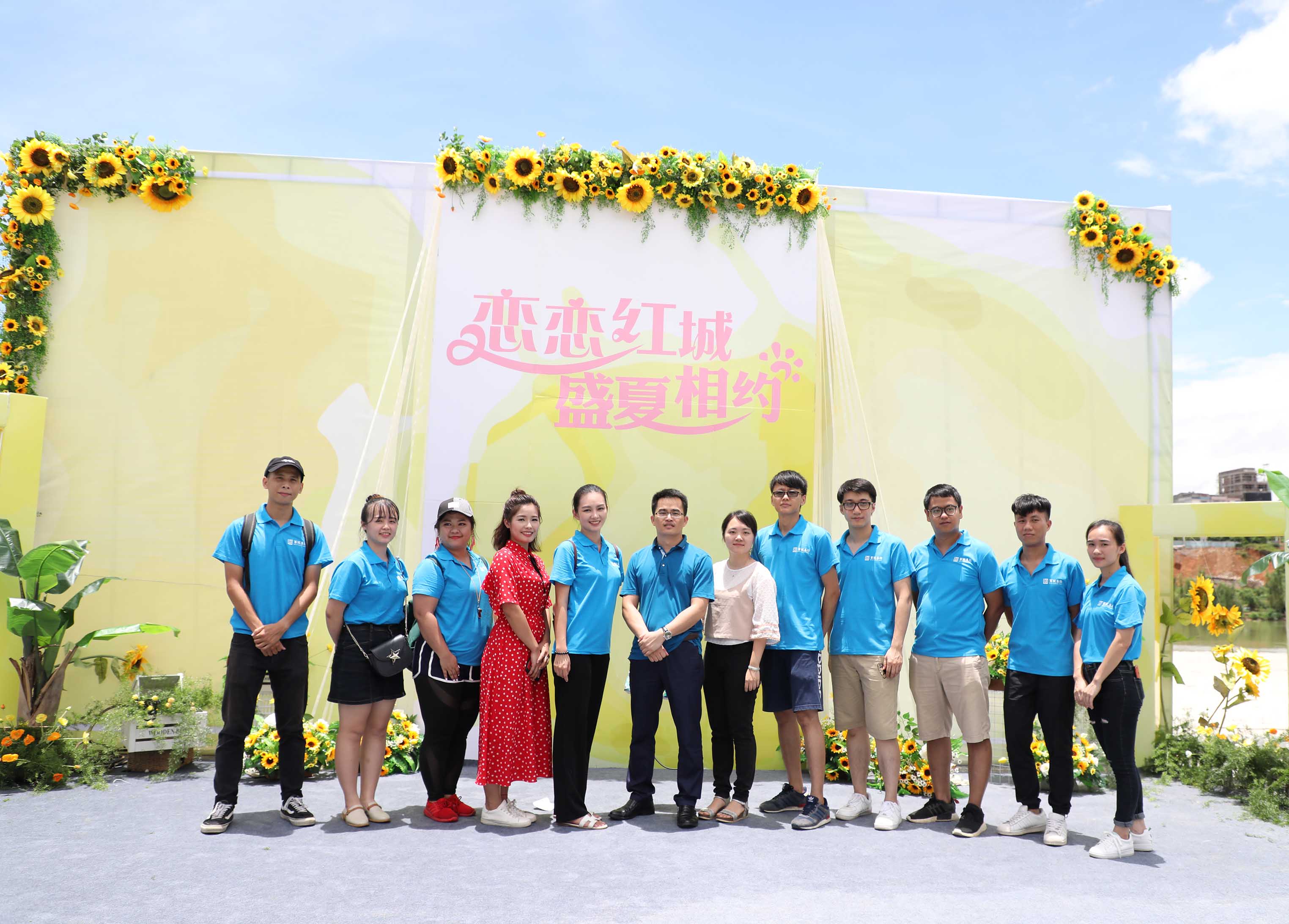 百投集團(tuán)、百礦集團(tuán)、百色市醫(yī)院聯(lián)合舉辦 “戀戀紅城 盛夏相約”青年聯(lián)誼交友活動
