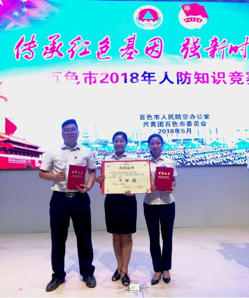 百投集團(tuán)參加全市人防知識(shí)競賽并取得好成績